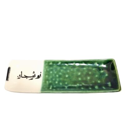 رولت خوری سرامیکی‏ آرانیک مدل نوش جان - Image 2
