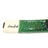 رولت خوری سرامیکی‏ آرانیک مدل نوش جان - Image 3